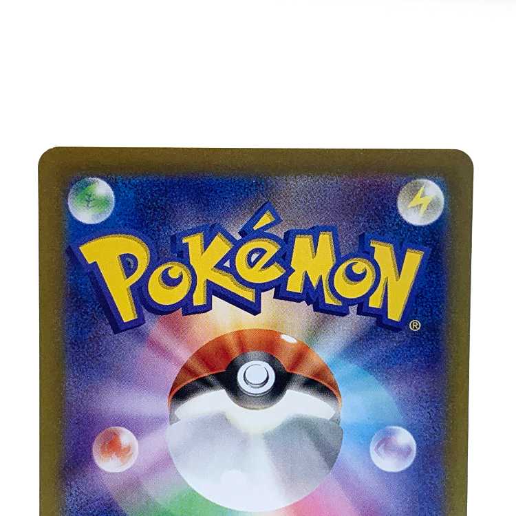 Eeyoui ex SAR 092/071