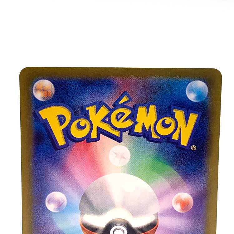 Eeyoui ex SAR 092/071