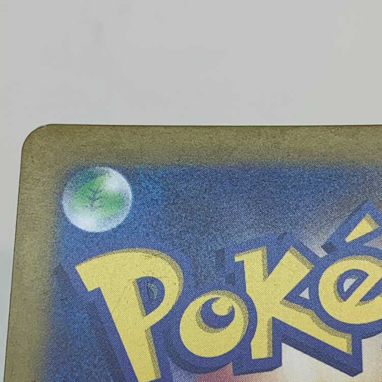 Eeyoui ex SAR 092/071