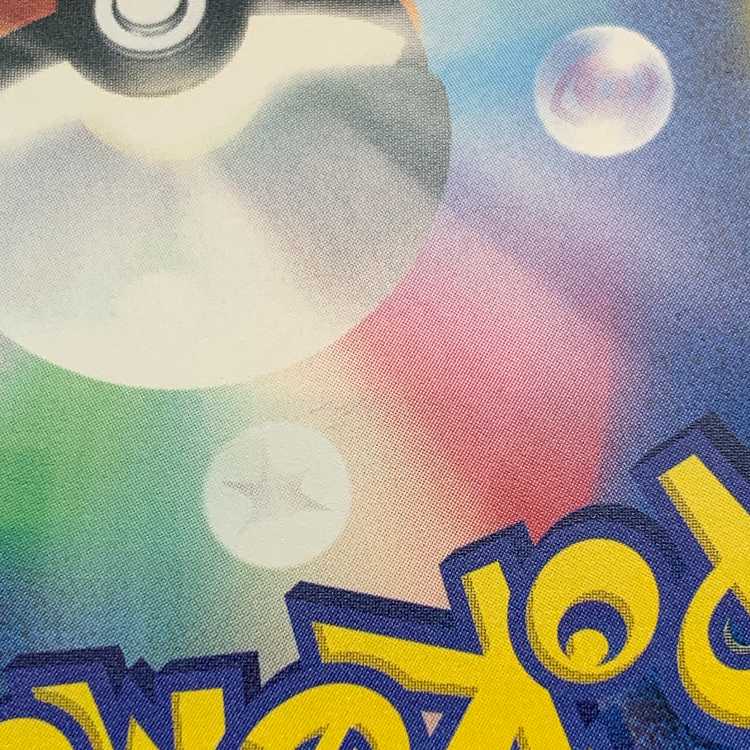 スナノケガワex SAR 089/066