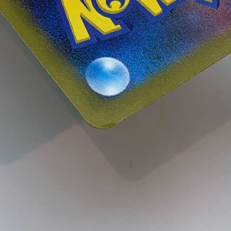 スナノケガワex SAR 089/066