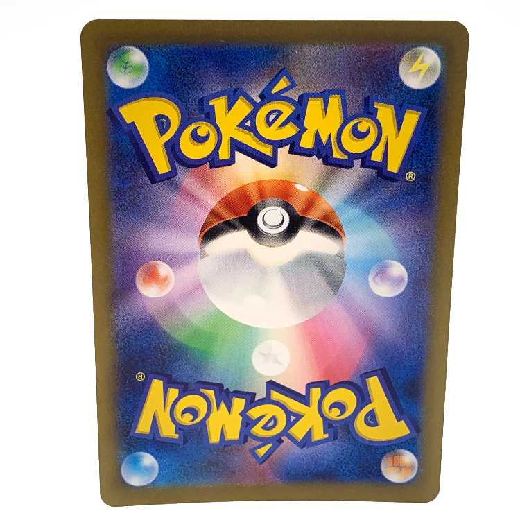 スナノケガワex SAR 089/066