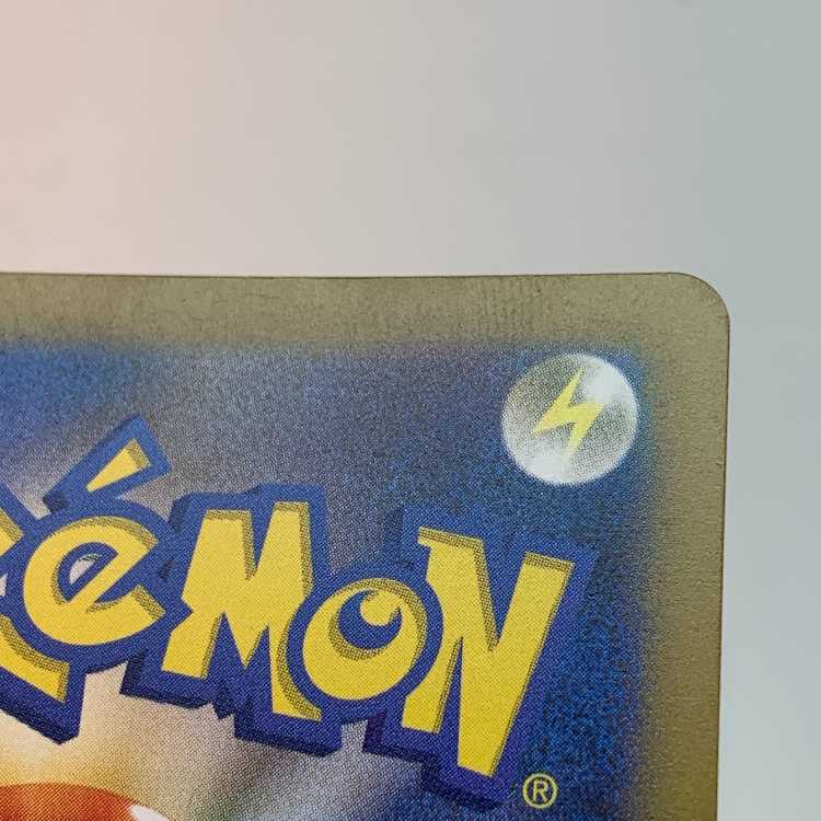 スナノケガワex SAR 089/066