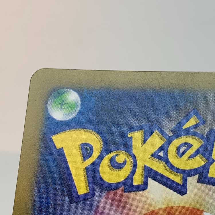 スナノケガワex SAR 089/066