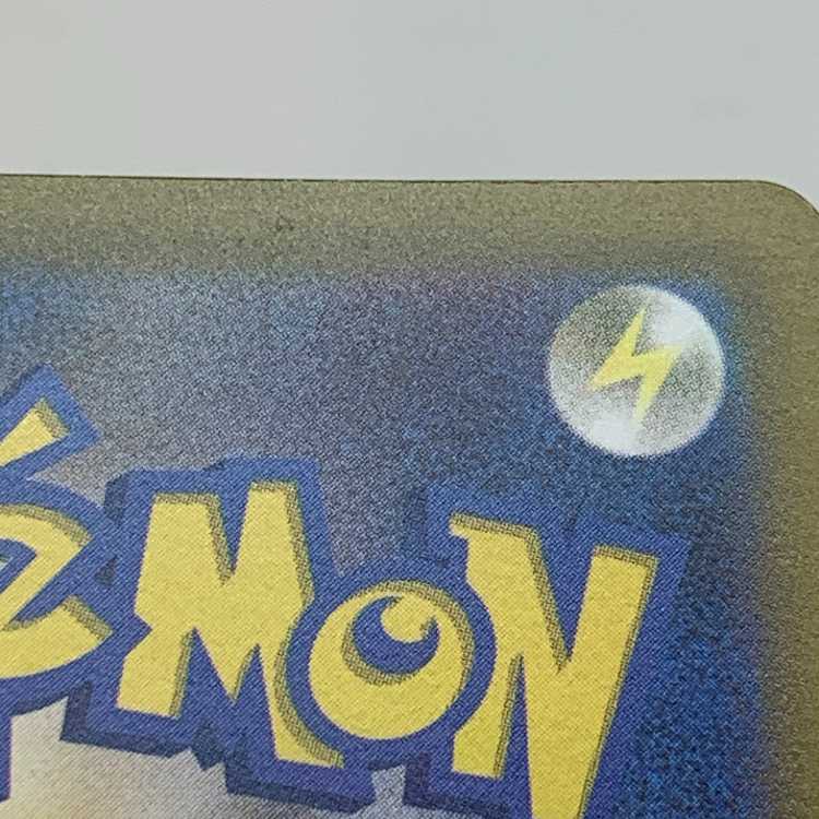 Tetsunowadachi ex SAR 103/078