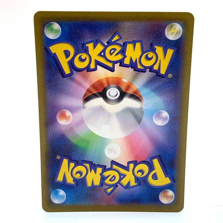 Tetsunowadachi ex SAR 103/078