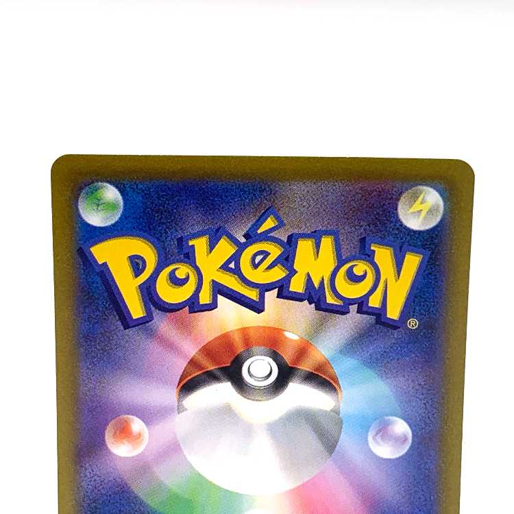 Tetsunowadachi ex SAR 103/078