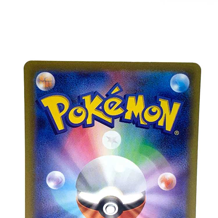 Tetsunowadachi ex SAR 103/078