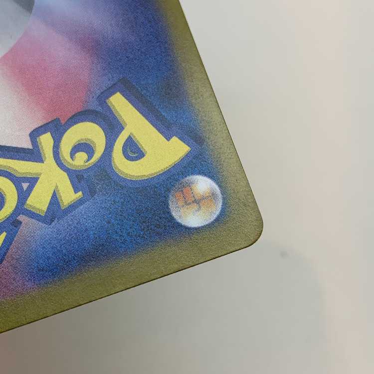 Takeru Raiko ex UR 100/071