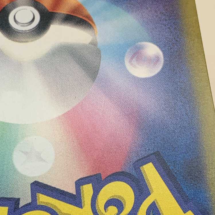 Takeru Raiko ex UR 100/071