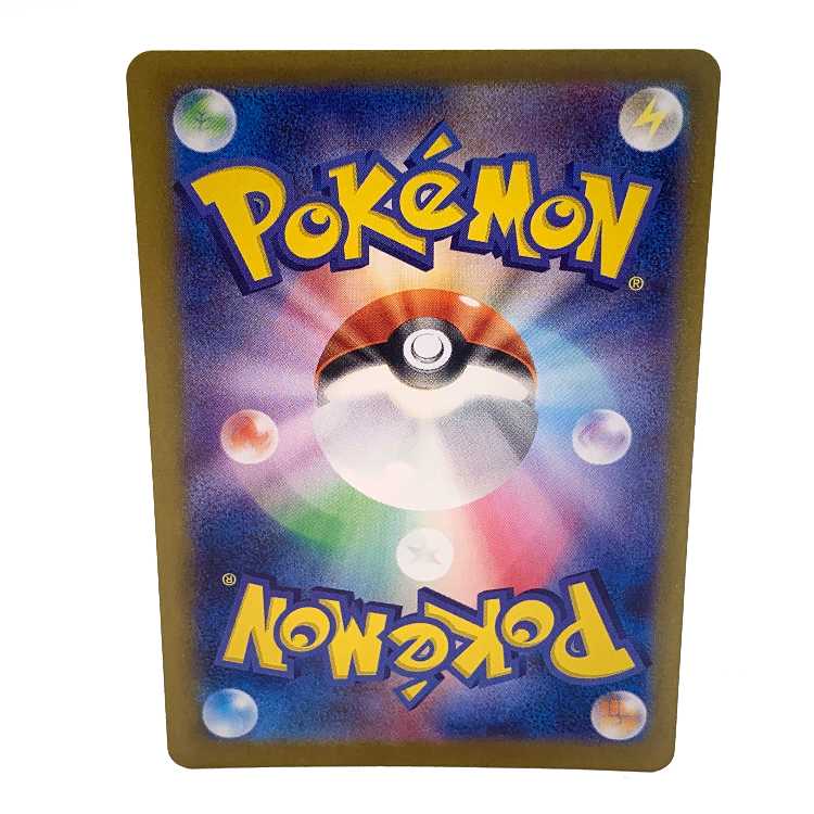 Takeru Raiko ex UR 100/071