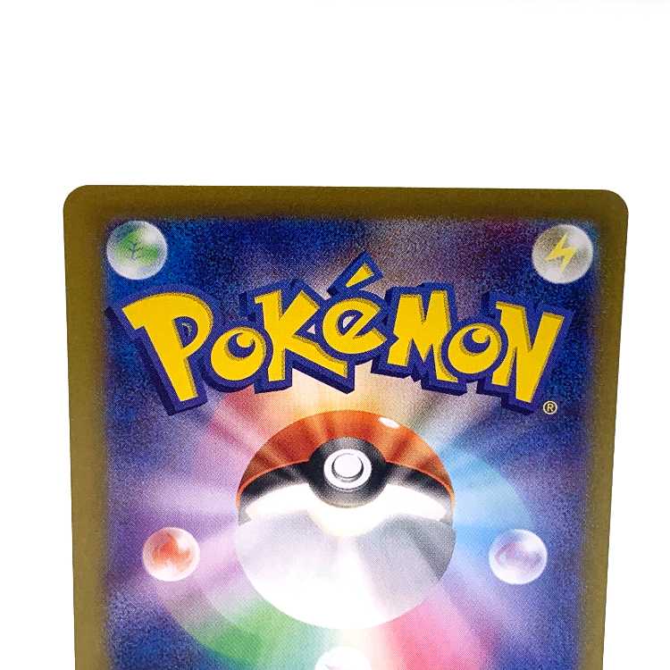 Takeru Raiko ex UR 100/071