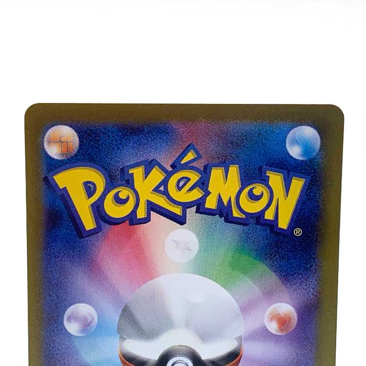 Takeru Raiko ex UR 100/071