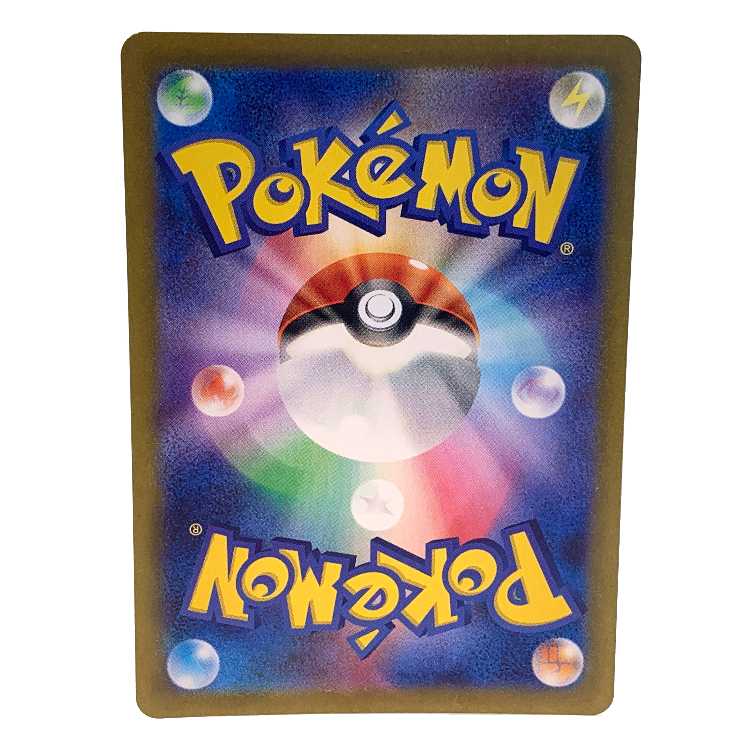 Gachiguma Akatsuki ex UR 094/066