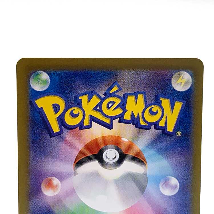 Gachiguma Akatsuki ex UR 094/066