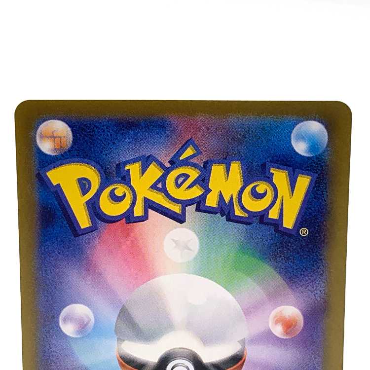 Gachiguma Akatsuki ex UR 094/066