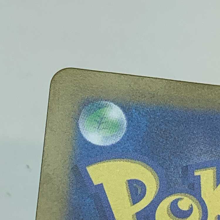 Gachiguma Akatsuki ex UR 094/066