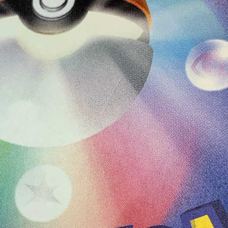 ライコウV SAR 218/172