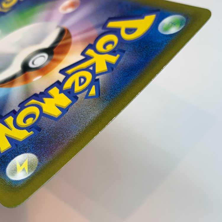 ライコウV SAR 218/172