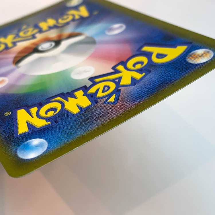 ライコウV SAR 218/172