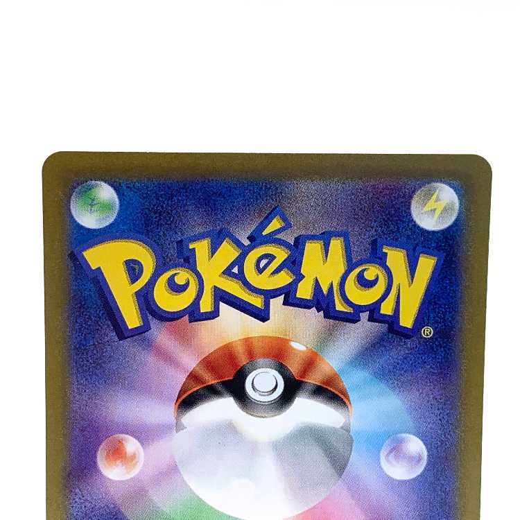 Masamashira ex SAR 088/064