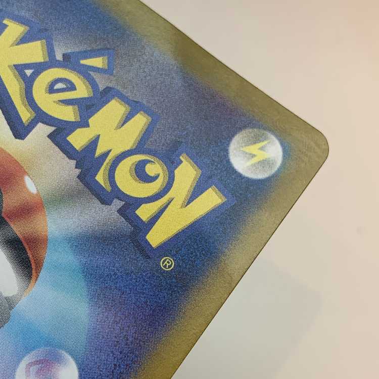 Tetsunokashira ex SAR 094/071