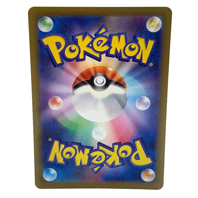 Golisopodex SAR 088/066