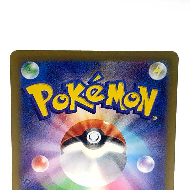 Golisopodex SAR 088/066