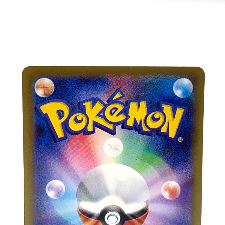 Golisopodex SAR 088/066