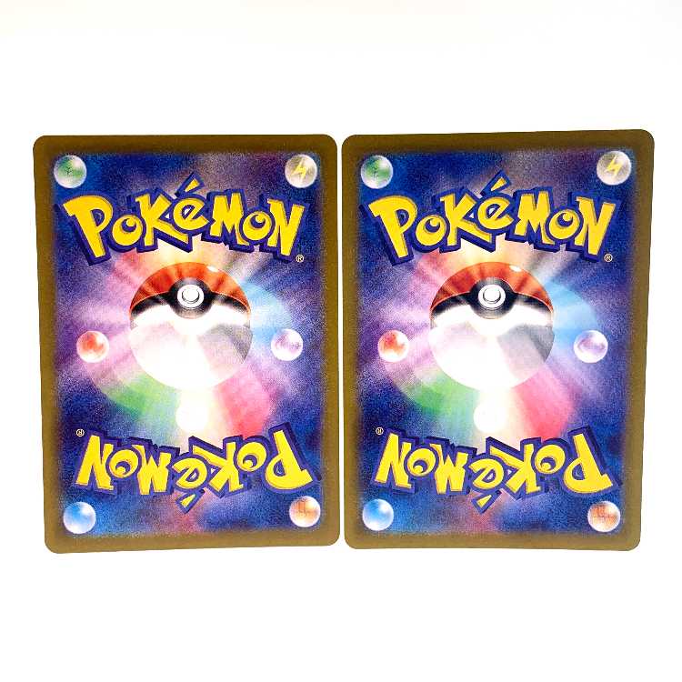 Akamatsu SR 123/102 Set of 2