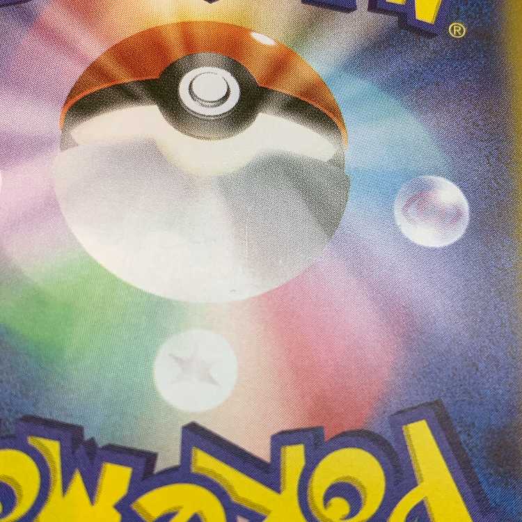 Akamatsu SR 123/102 Set of 2