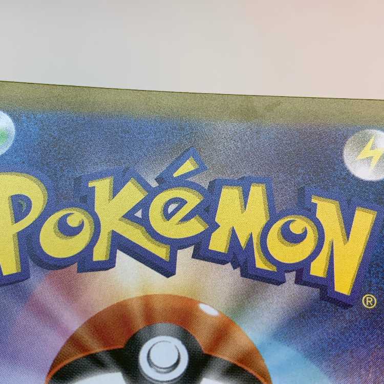 Akamatsu SR 123/102 Set of 2