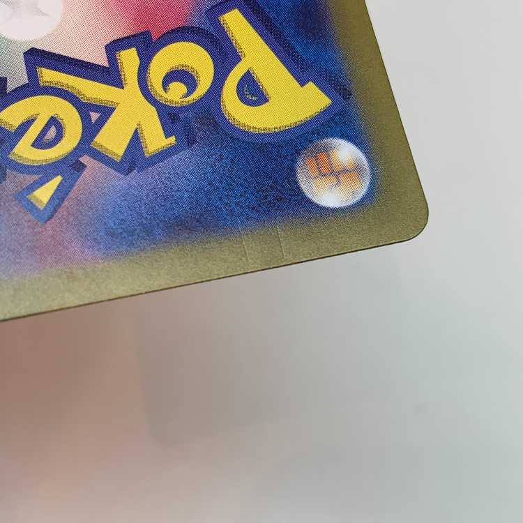 Akamatsu SR 123/102 Set of 2