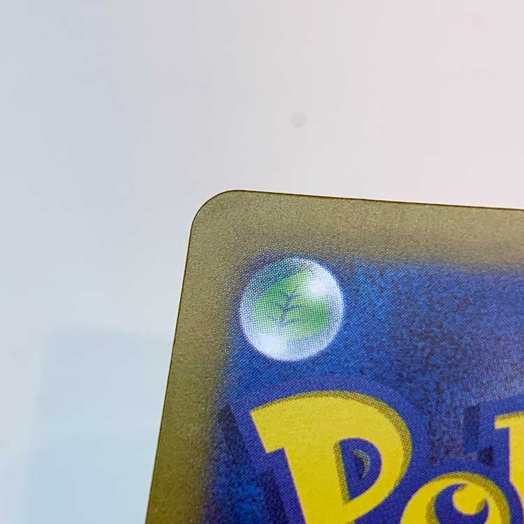 Akamatsu SR 123/102 Set of 2