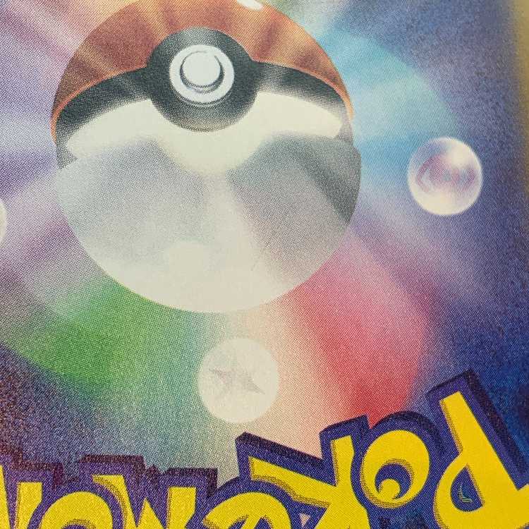 Akamatsu SR 123/102 Set of 2