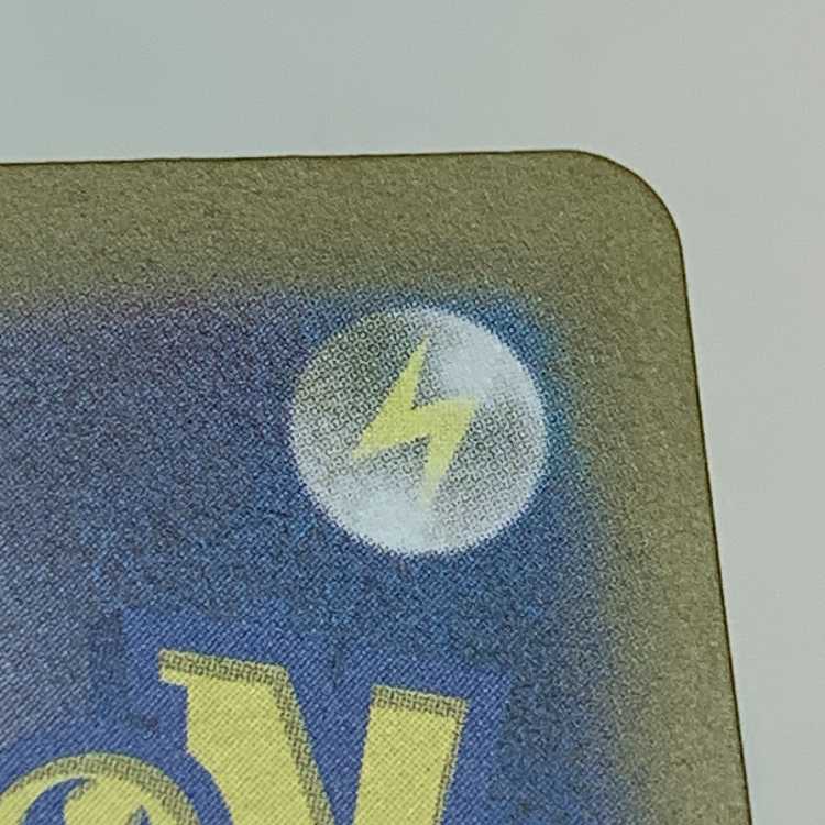 Ogapon Midori-no-men ex SR 114/101