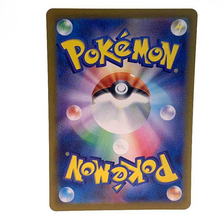 Ogapon Midori-no-men ex SR 114/101