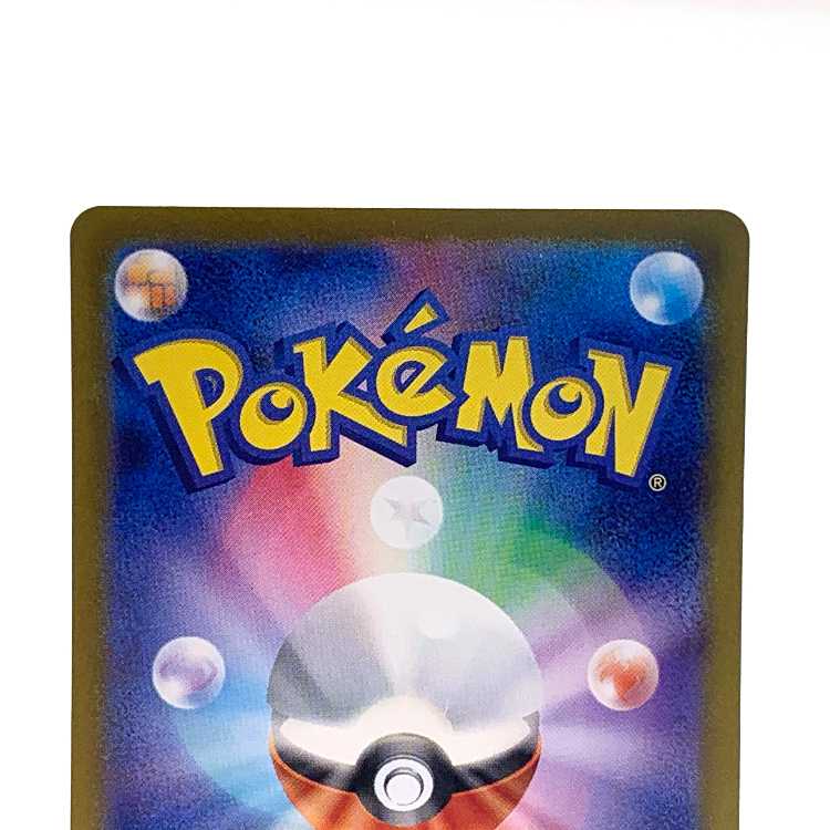 Ogapon Midori-no-men ex SR 114/101