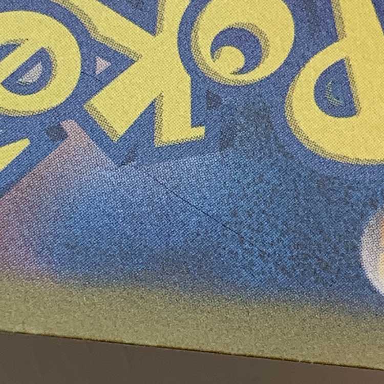 Ogapon Midori-no-men ex SR 114/101