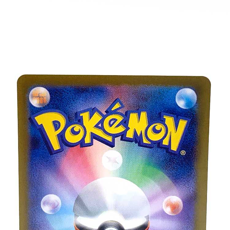 Auger Pont Ido Mens ex SAR 127/101