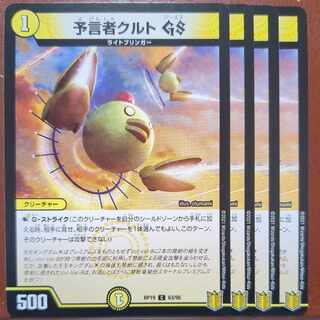 Tulk, the OracleGS C 63/95