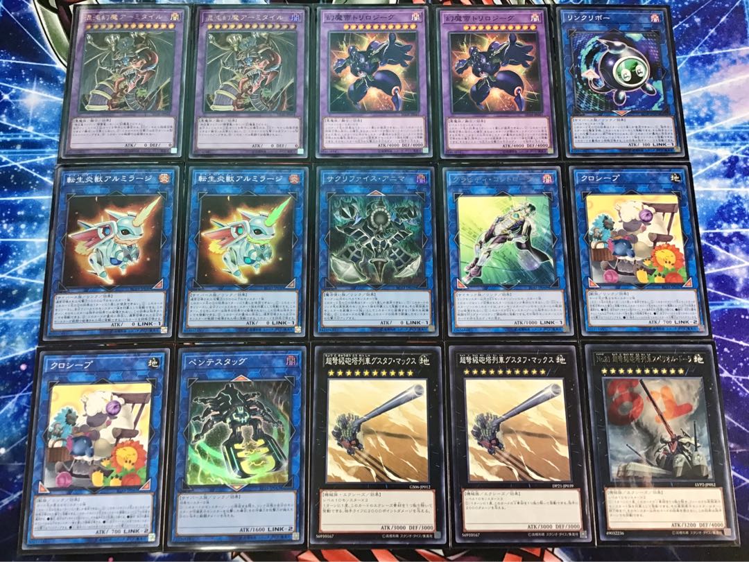 本格構築 【三幻魔デッキ】 メイン＆EX15＆スリーブ他 セット