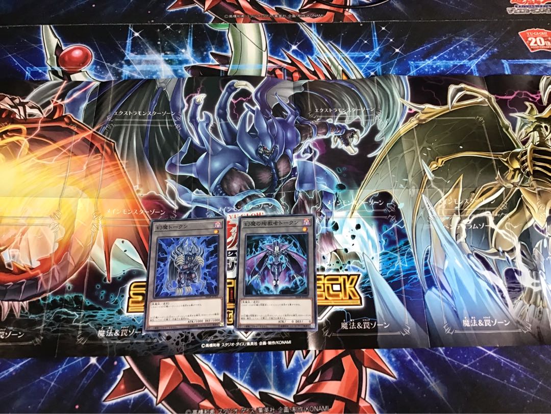 本格構築 【三幻魔デッキ】 メイン＆EX15＆スリーブ他 セット