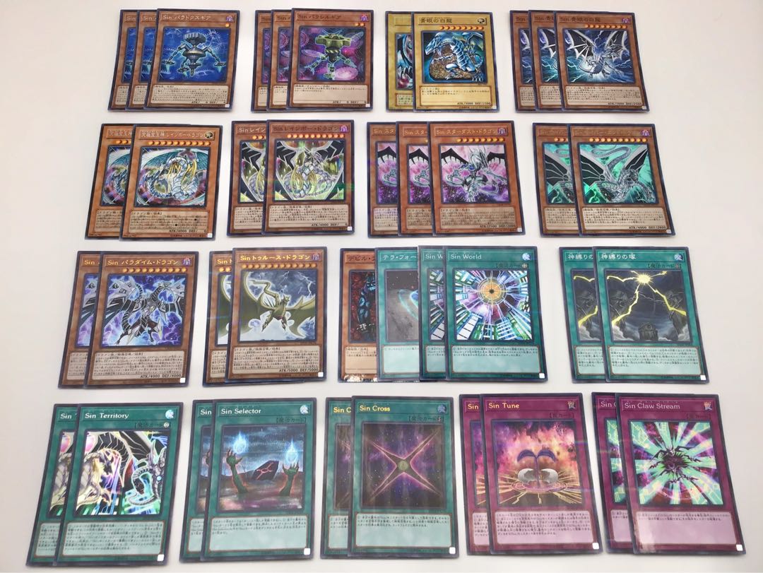 新規有 本格構築 【sinデッキ】メイン＆EX15 セット