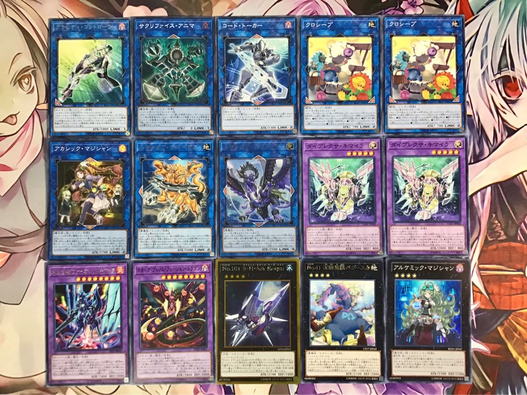 最新本格構築【ウィッチクラフト】メイン&エクストラ15&スリーブ セット