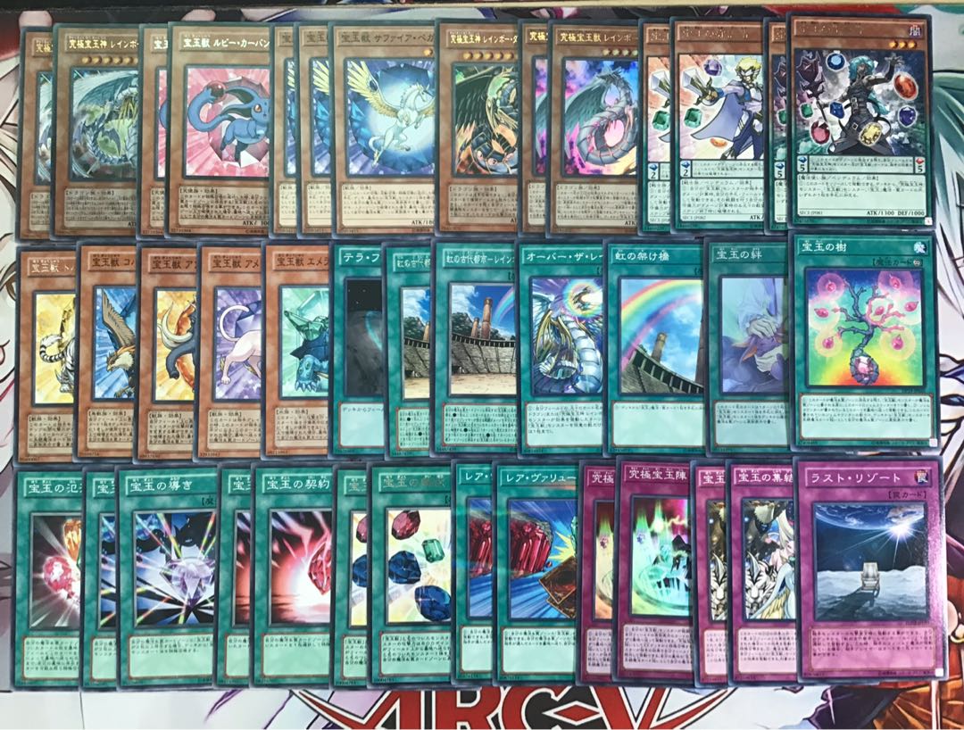 最新構築【宝玉獣デッキ】　メイン＆EX15＆おまけ セット