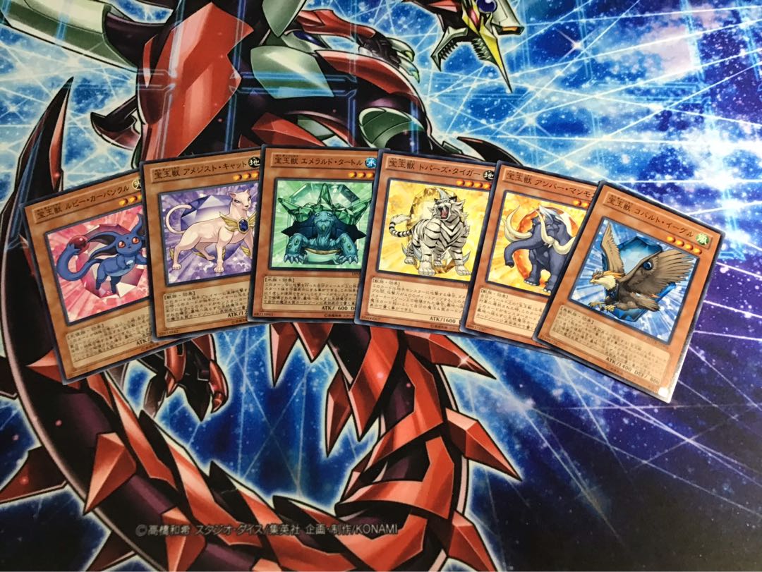 最新構築【宝玉獣デッキ】　メイン＆EX15＆おまけ セット