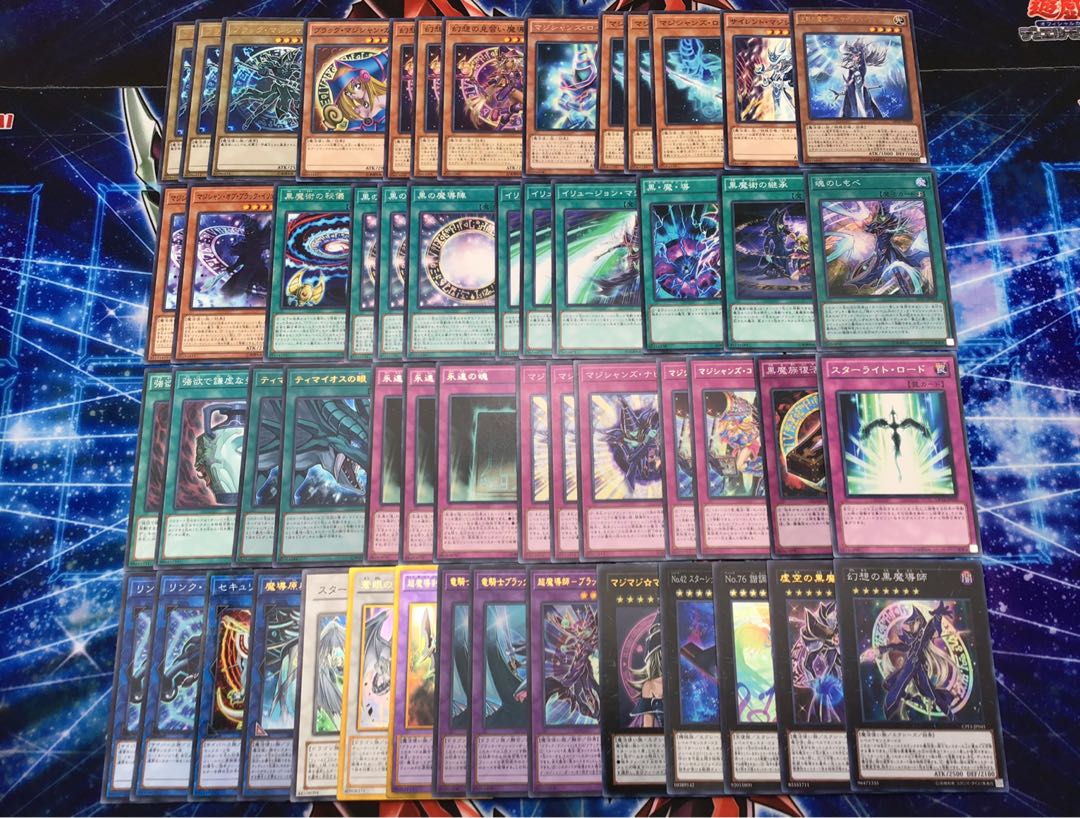 新規構築【ブラマジデッキ】メイン&EX15枚&スリーブ セット