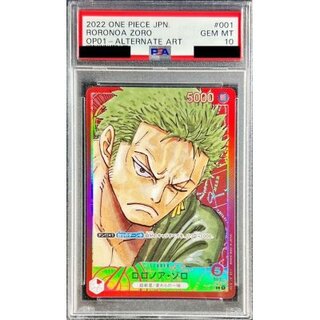 psa10】 ロロノア・ゾロ L パラレル OP01-001