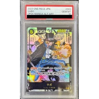 〔PSA10鑑定済〕サボ(パラレル/漫画背景/漫画絵/左下ロゴ無)【SR】{OP04-083}